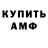Кетамин VHQ L1n_Cher