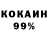 МЕФ кристаллы Gregory Raskin