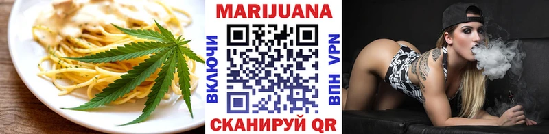 Cannafood марихуана  Белый 