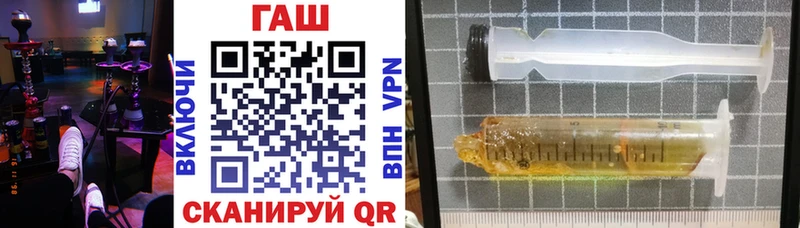 ГАШ Ice-O-Lator  мега сайт  Белый  купить наркоту 