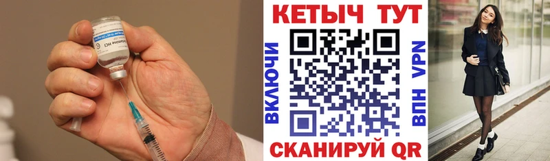 Кетамин ketamine Белый