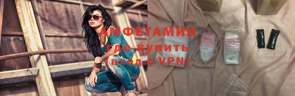 кокаин Абинск
