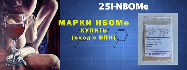 первитин Абаза