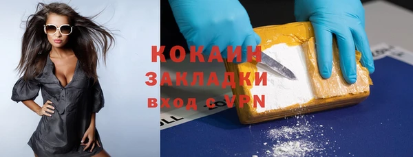 первитин Абаза