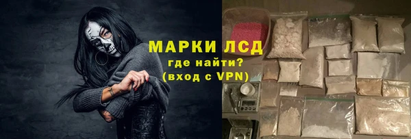 первитин Абаза