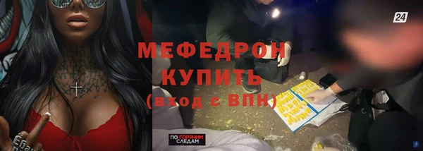 а пвп мука Абдулино