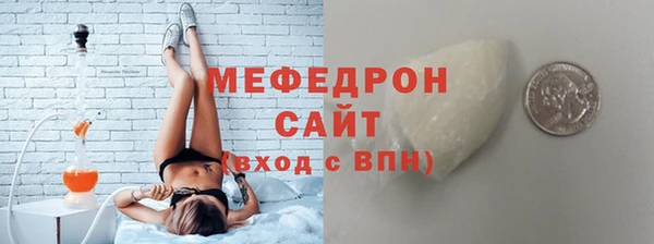 а пвп мука Абдулино