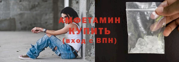 первитин Абаза
