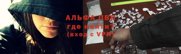 кокаин Абинск