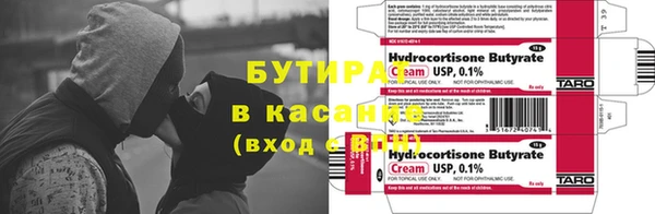 первитин Абаза