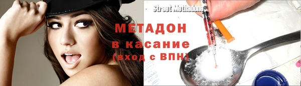 кокаин Абинск