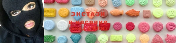 а пвп мука Абдулино