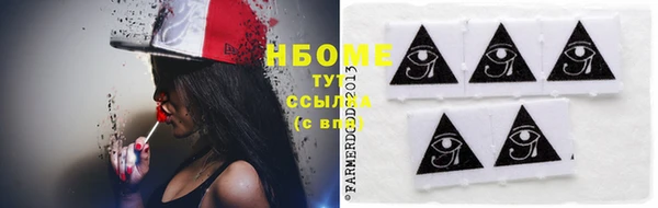 кокаин Абинск