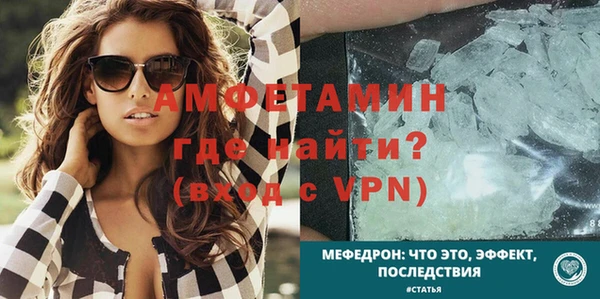 первитин Абаза