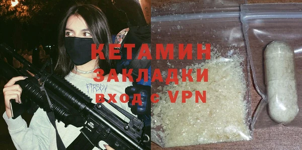 кокаин Абинск