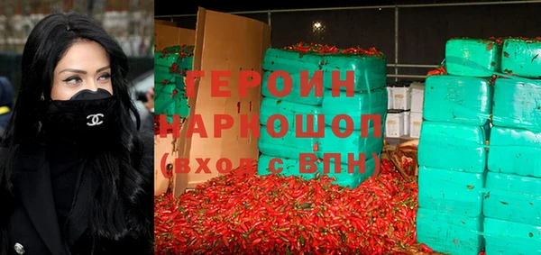 первитин Абаза