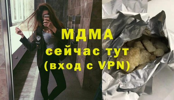 кокаин Абинск