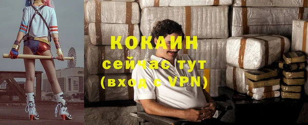 а пвп мука Абдулино