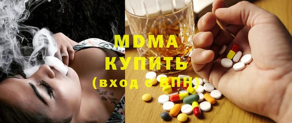 первитин Абаза