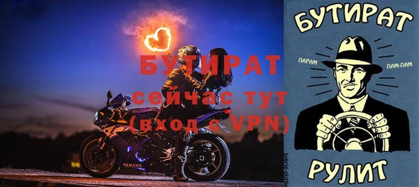 а пвп мука Абдулино