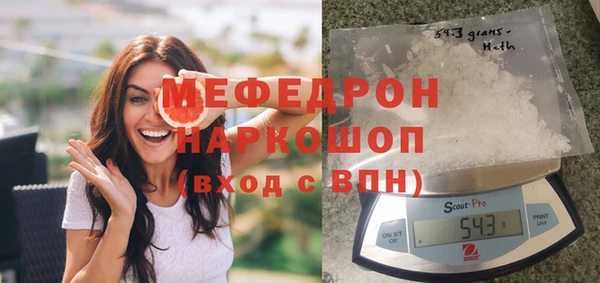 первитин Абаза