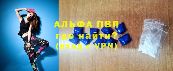 а пвп мука Абдулино