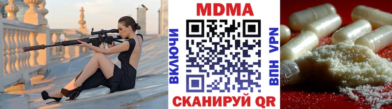 blacksprut как зайти  Белый  MDMA кристаллы 