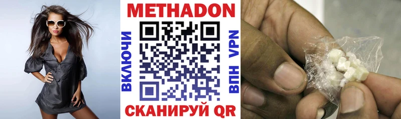 hydra как зайти  Белый  МЕТАДОН VHQ 