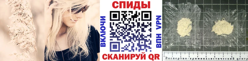 Первитин пудра  хочу   MEGA онион  Белый 