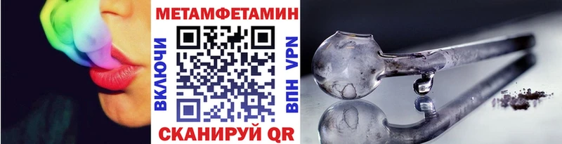 Первитин кристалл Белый