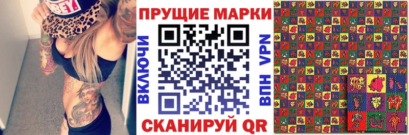 Марки 25I-NBOMe 1,5мг Белый